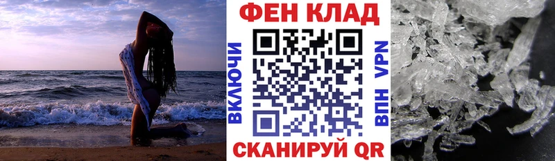 МЕГА зеркало  Острогожск  АМФ VHQ 