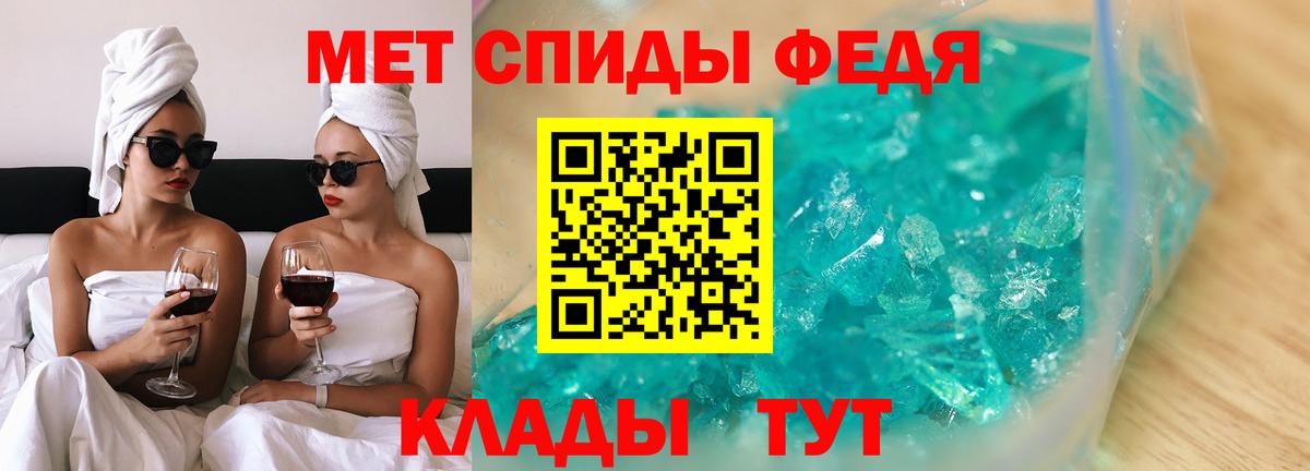 АМФ  АМФ Premium  Вход с VPN  Острогожск 