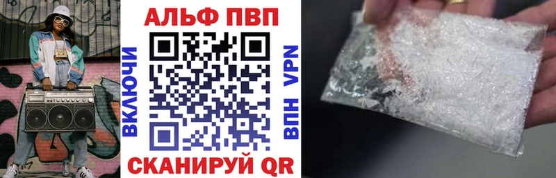 A PVP СК КРИС  где купить наркоту  Острогожск 