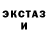 Кетамин ketamine TypicalMan