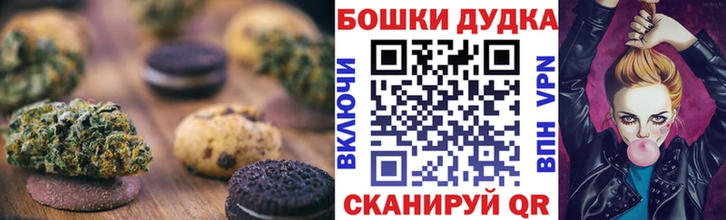 Еда ТГК марихуана  Острогожск 