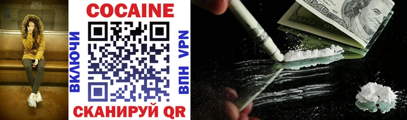 Cocaine Перу  Острогожск 