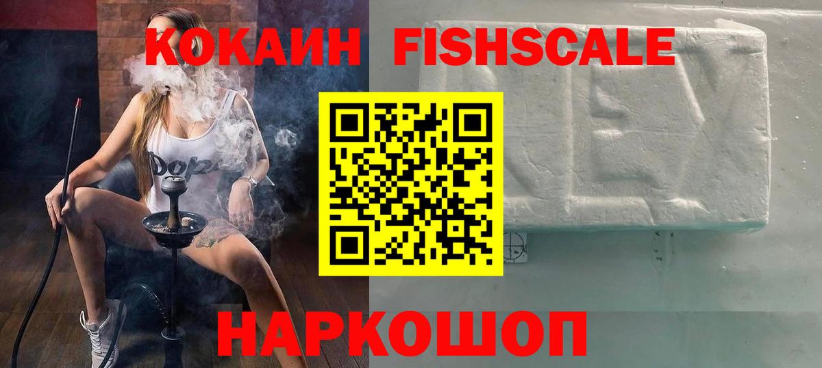 COCAIN Боливия Острогожск