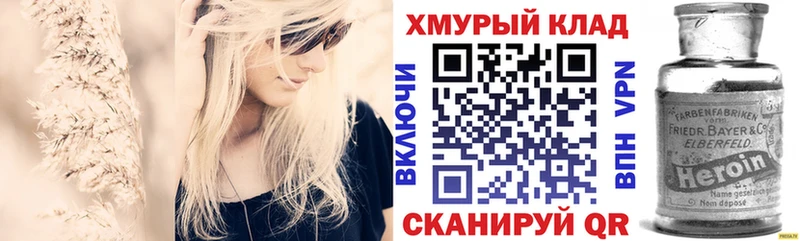 ГЕРОИН гречка  Острогожск 