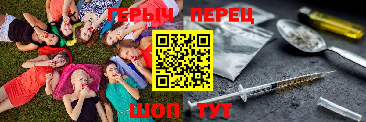 Острогожск  Героин Афган  ГЕРОИН  Вход с VPN 