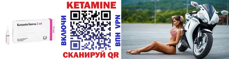 МЕГА ссылка  Острогожск  Кетамин ketamine 