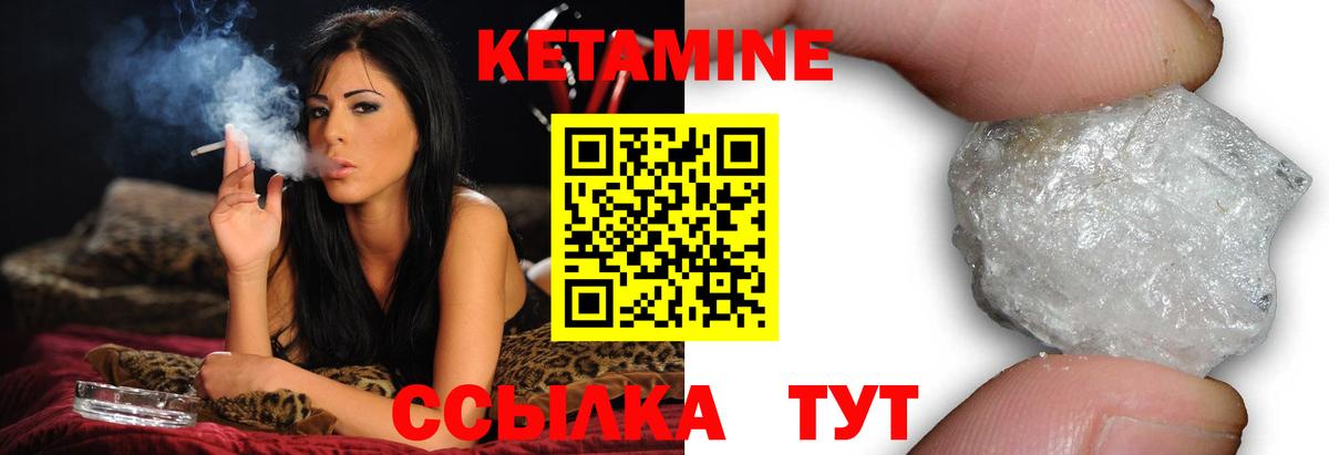 Марихуана  Гашиш  Вход с VPN  Острогожск  Мефедрон   A PVP СК кристаллы  НБОМе 
