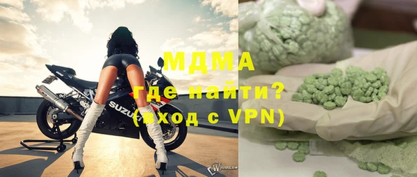 гашик Нефтекумск