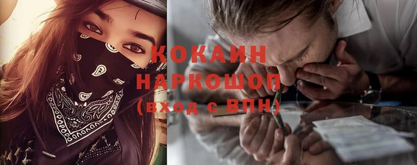мет Навашино