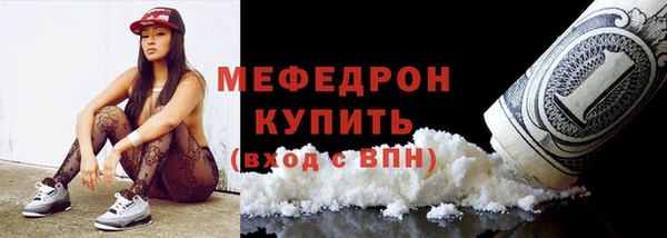 MESCALINE Галич
