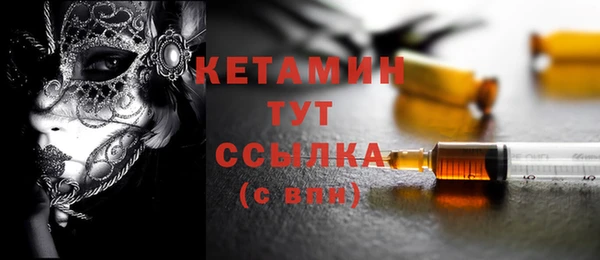 спайс Нефтегорск
