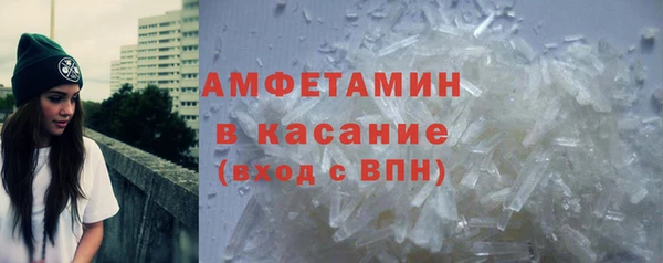 ALPHA-PVP Наволоки