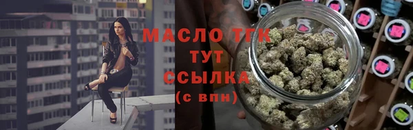 спайс Нефтегорск