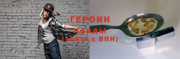 спайс Нефтегорск