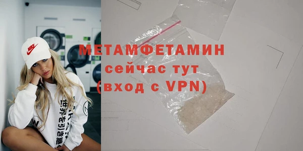 ALPHA-PVP Наволоки