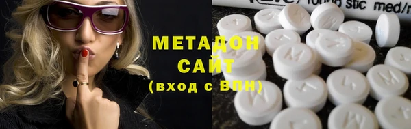 мет Навашино