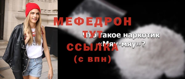 трава Гатчина