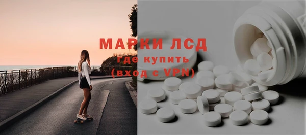 спайс Нефтегорск