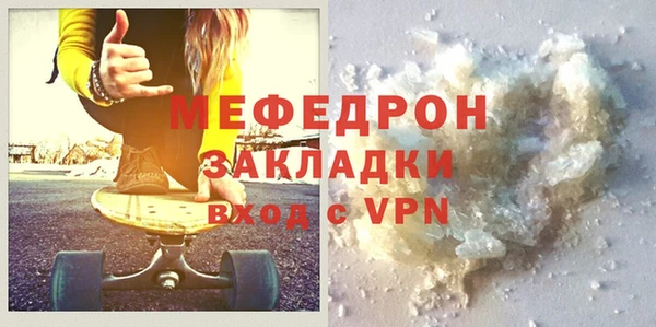 марихуана Надым