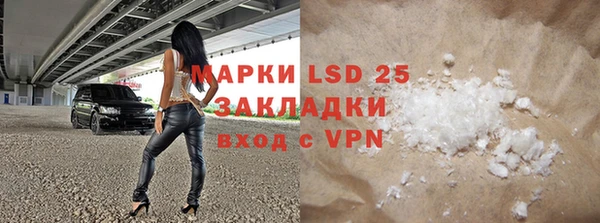 MESCALINE Галич
