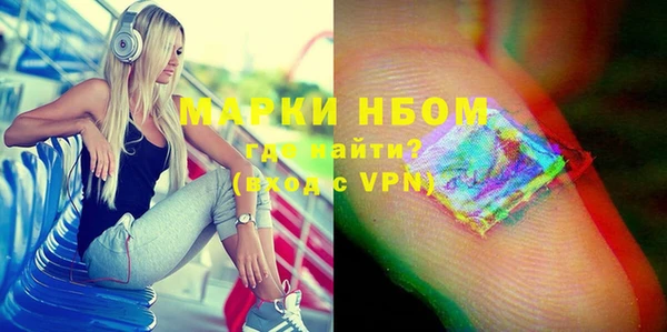 гашик Нефтекумск
