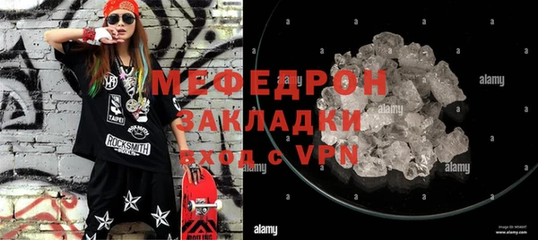 гашик Нефтекумск
