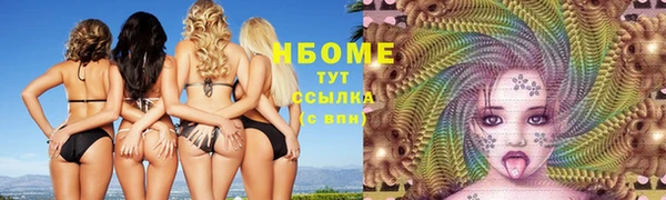 марихуана Надым