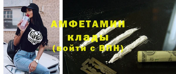 спайс Нефтегорск