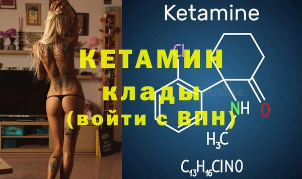 ALPHA-PVP Наволоки
