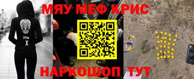 MDMA Premium VHQ Чебоксары