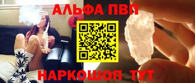 меф Чапаевск