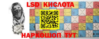 амфетамин Шахты