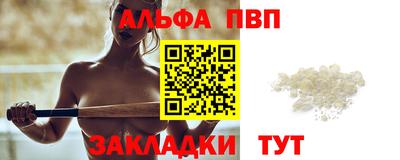 MDMA Premium VHQ Чебоксары