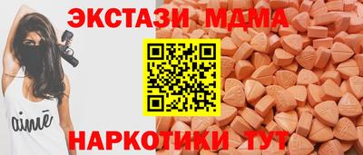 меф Чапаевск