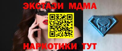 меф Чапаевск