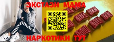 MDMA Premium VHQ Чебоксары
