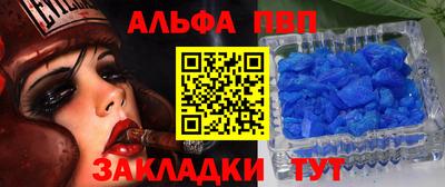MDMA Premium VHQ Чебоксары