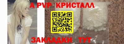 меф Чапаевск