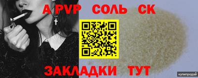 хмурый Чебаркуль