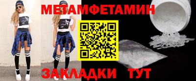 MDMA Premium VHQ Чебоксары