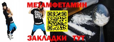 mix Шебекино