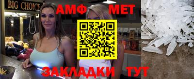 меф Чапаевск