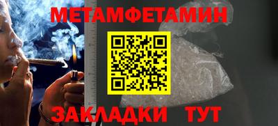 меф Чапаевск