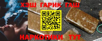 меф Чапаевск