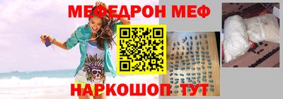 MDMA Premium VHQ Чебоксары