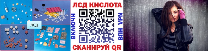 LSD-25 экстази ecstasy  Острогожск 