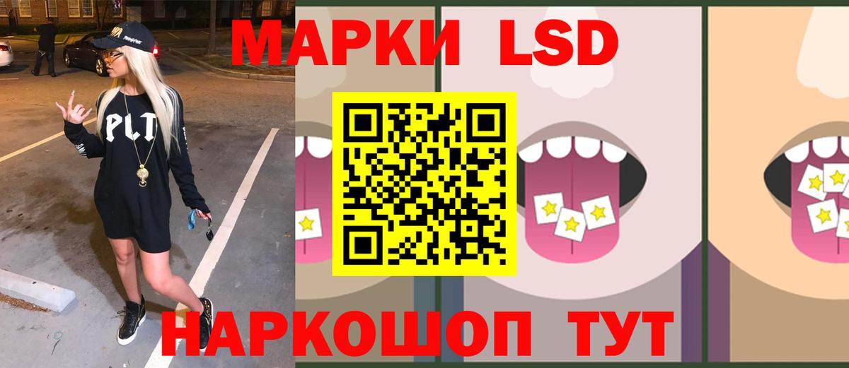 LSD-25 экстази кислота Острогожск