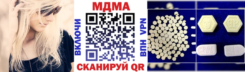 MDMA кристаллы  mega ТОР  Острогожск 