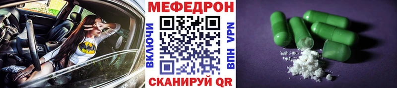 Меф mephedrone Острогожск