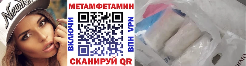 МЕТАМФЕТАМИН мет  мориарти какой сайт  Острогожск 